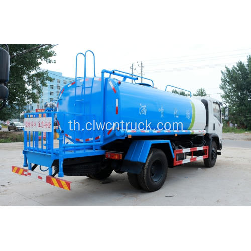 รถบรรทุกน้ำบรรทุก Dongfeng 12000litres ใหม่เอี่ยม